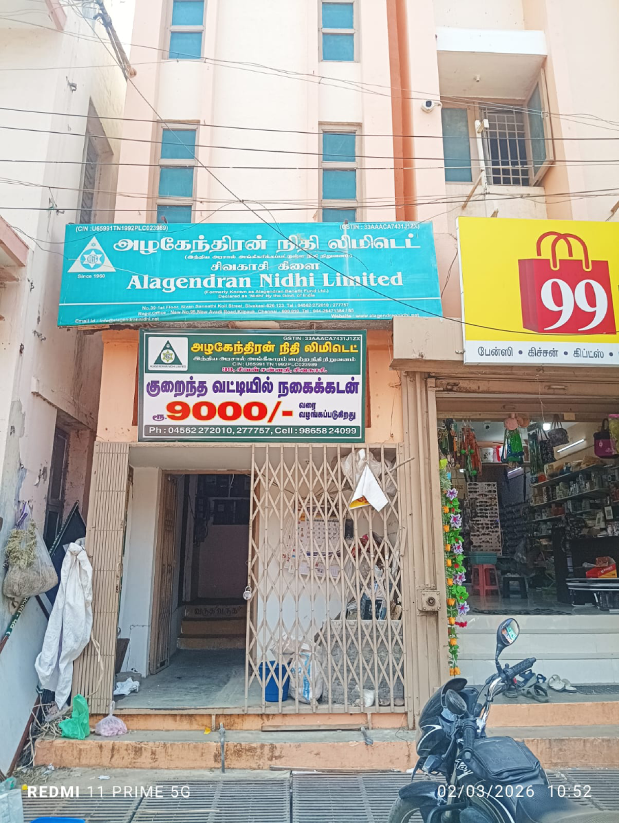 Sivakasi