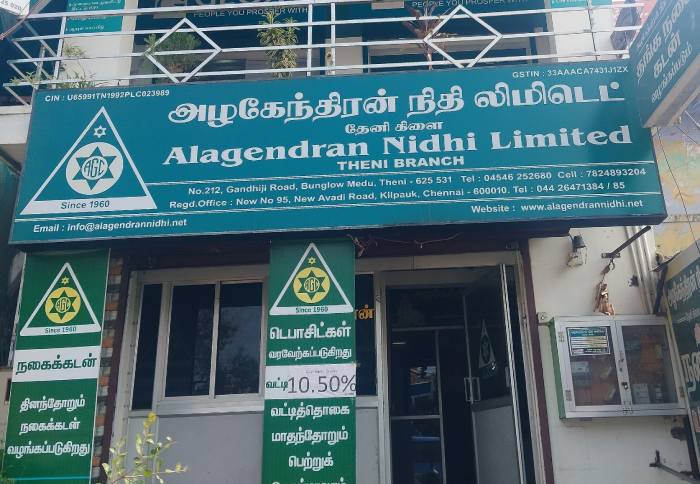 Theni