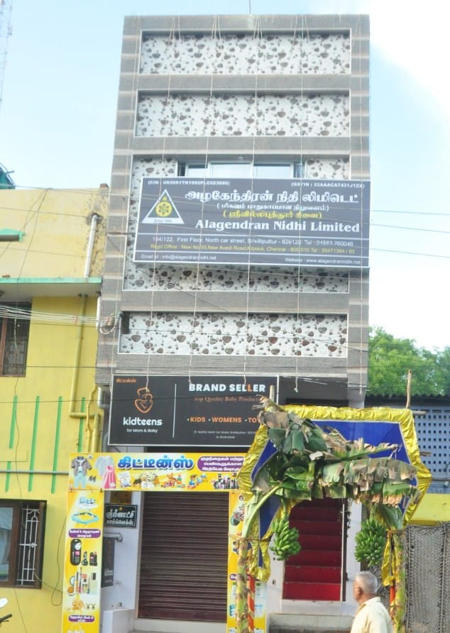Srivilliputhur