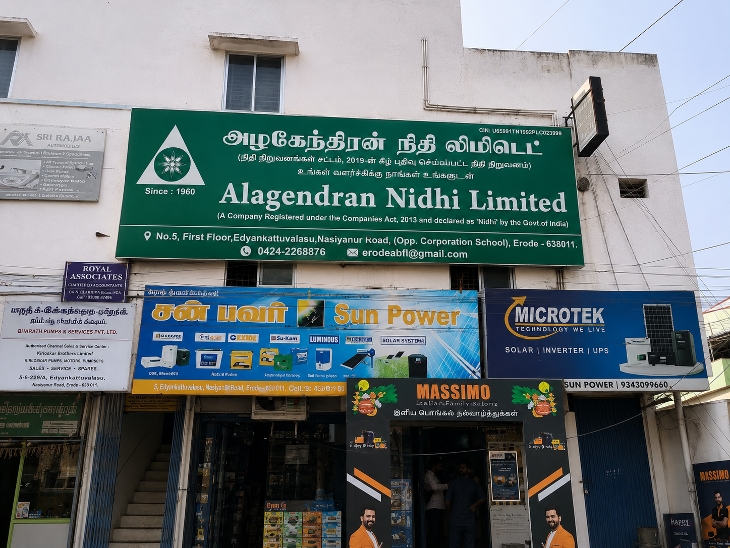 Erode