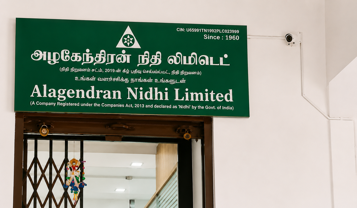 Tirunelveli