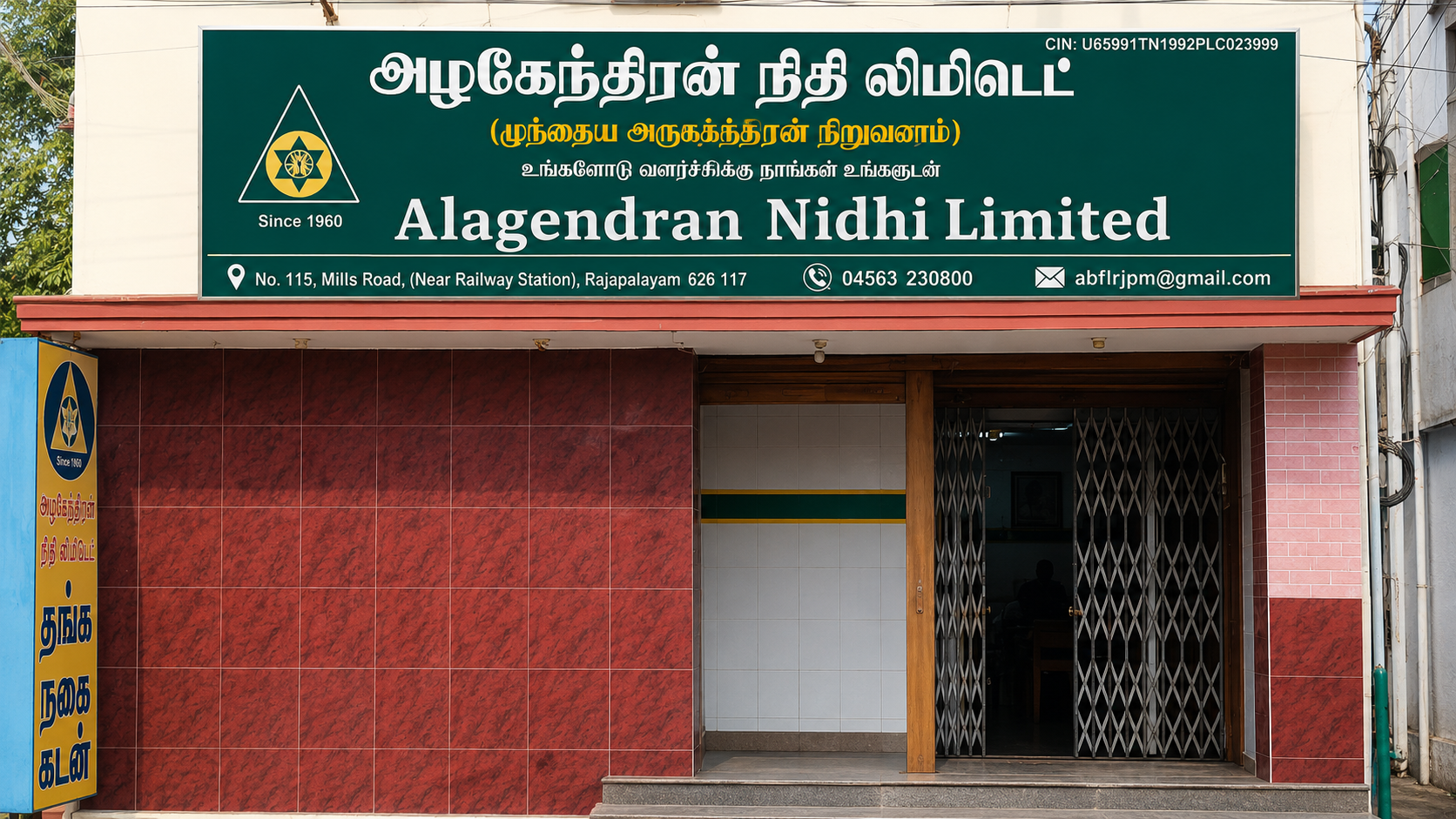 Rajapalayam