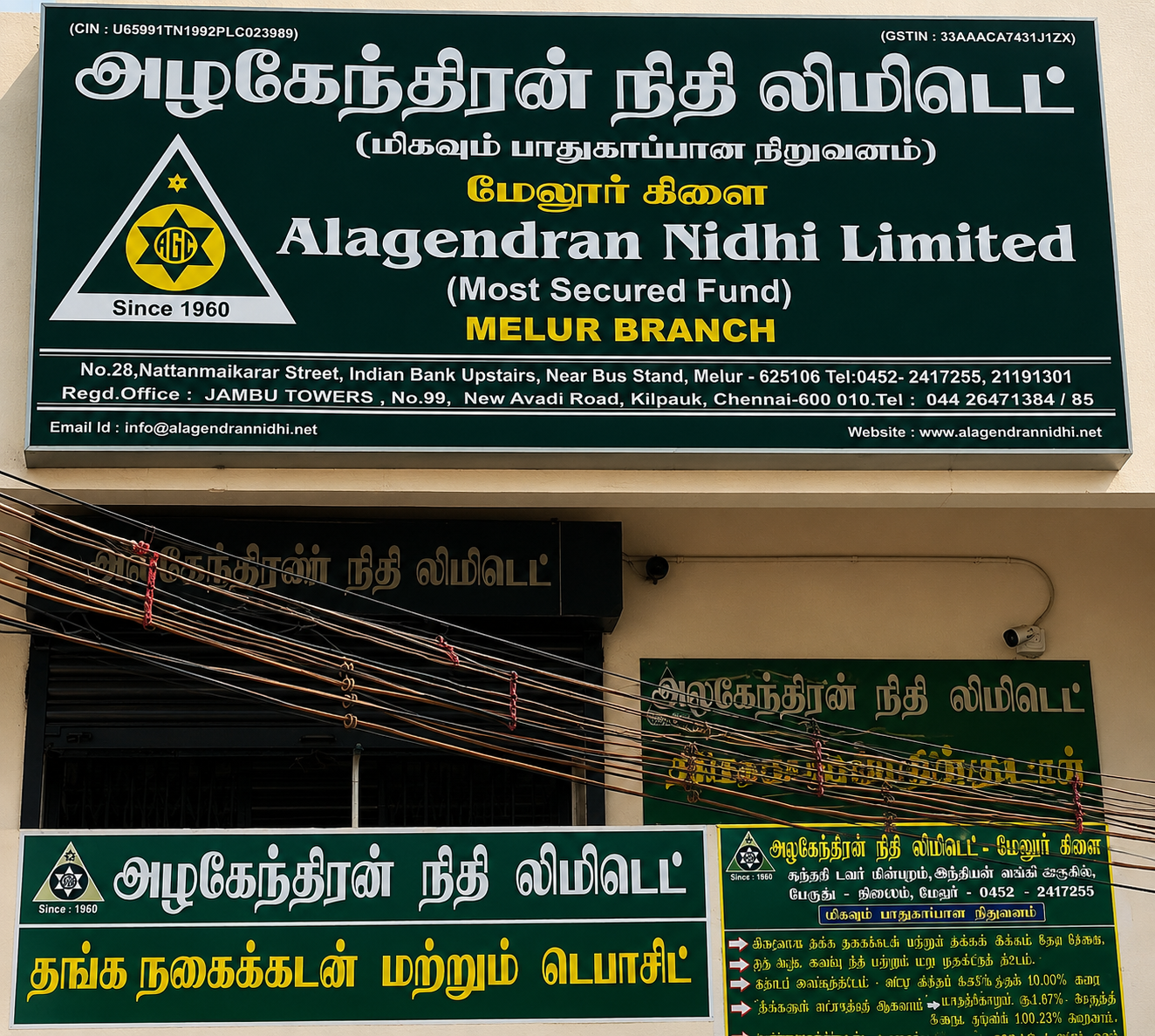 Melur