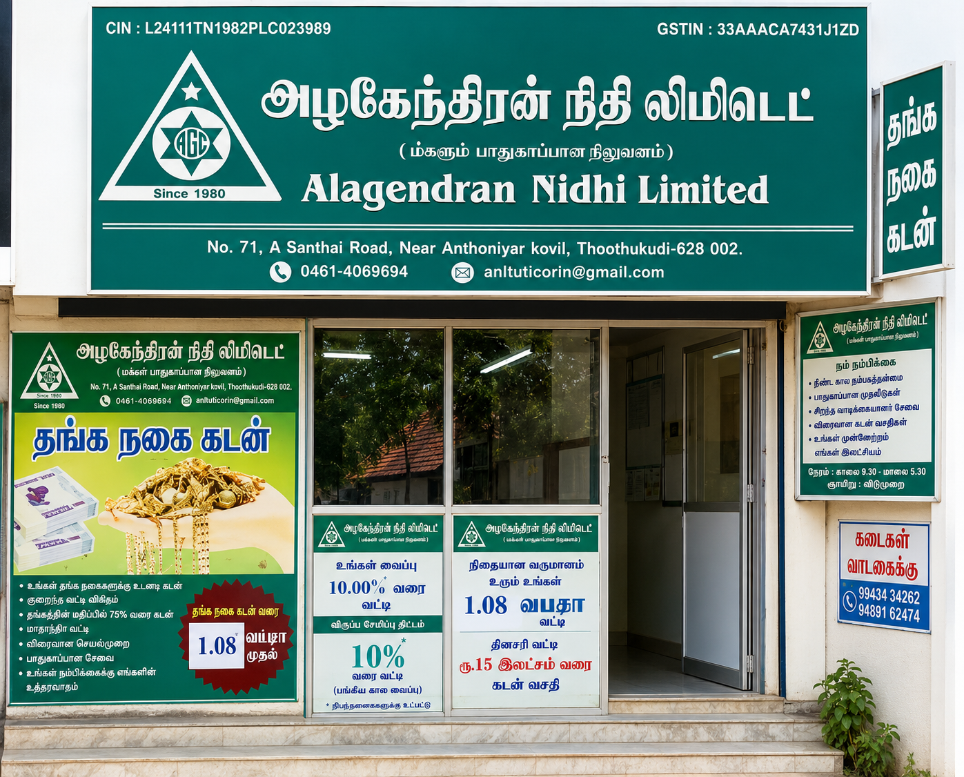 Thoothukudi
