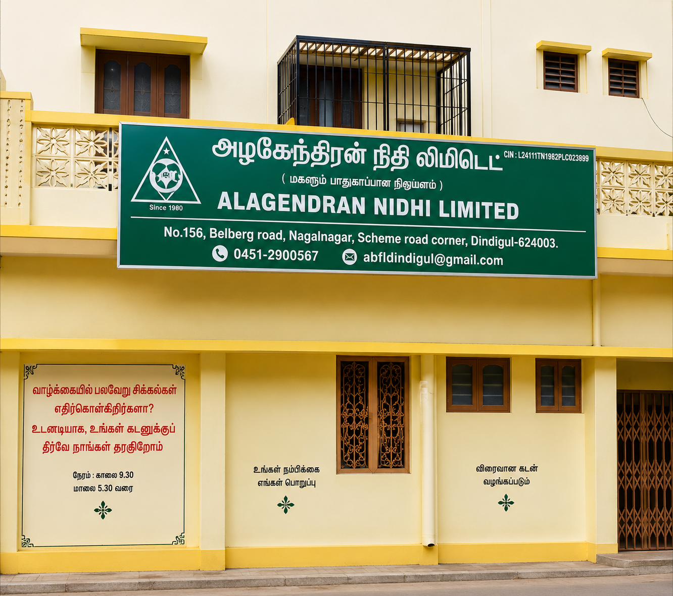 Dindigul