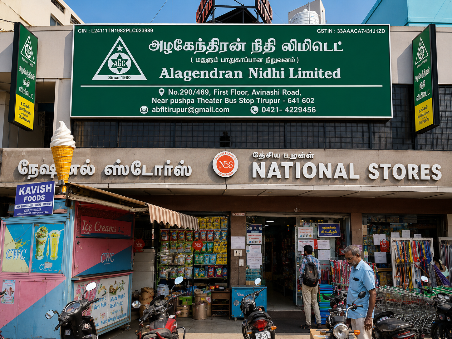 Tirupur