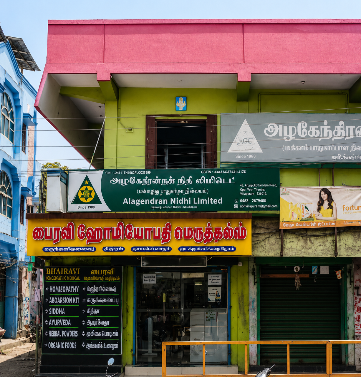 Villapuram